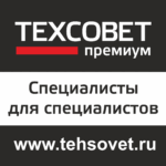 Техсовет